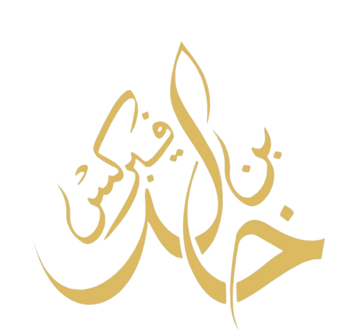 Bin Khalid Fabrics