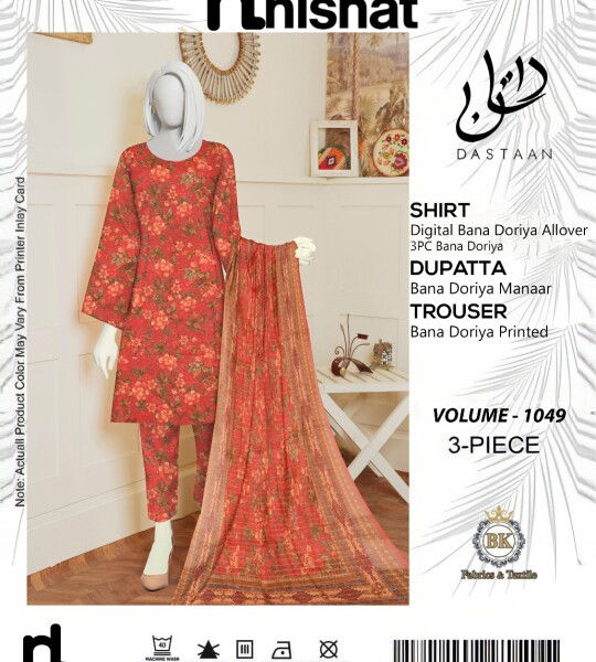 Unstitched Allover Digital Bana Doriya Lawn 3 Piece Suits | BK-44