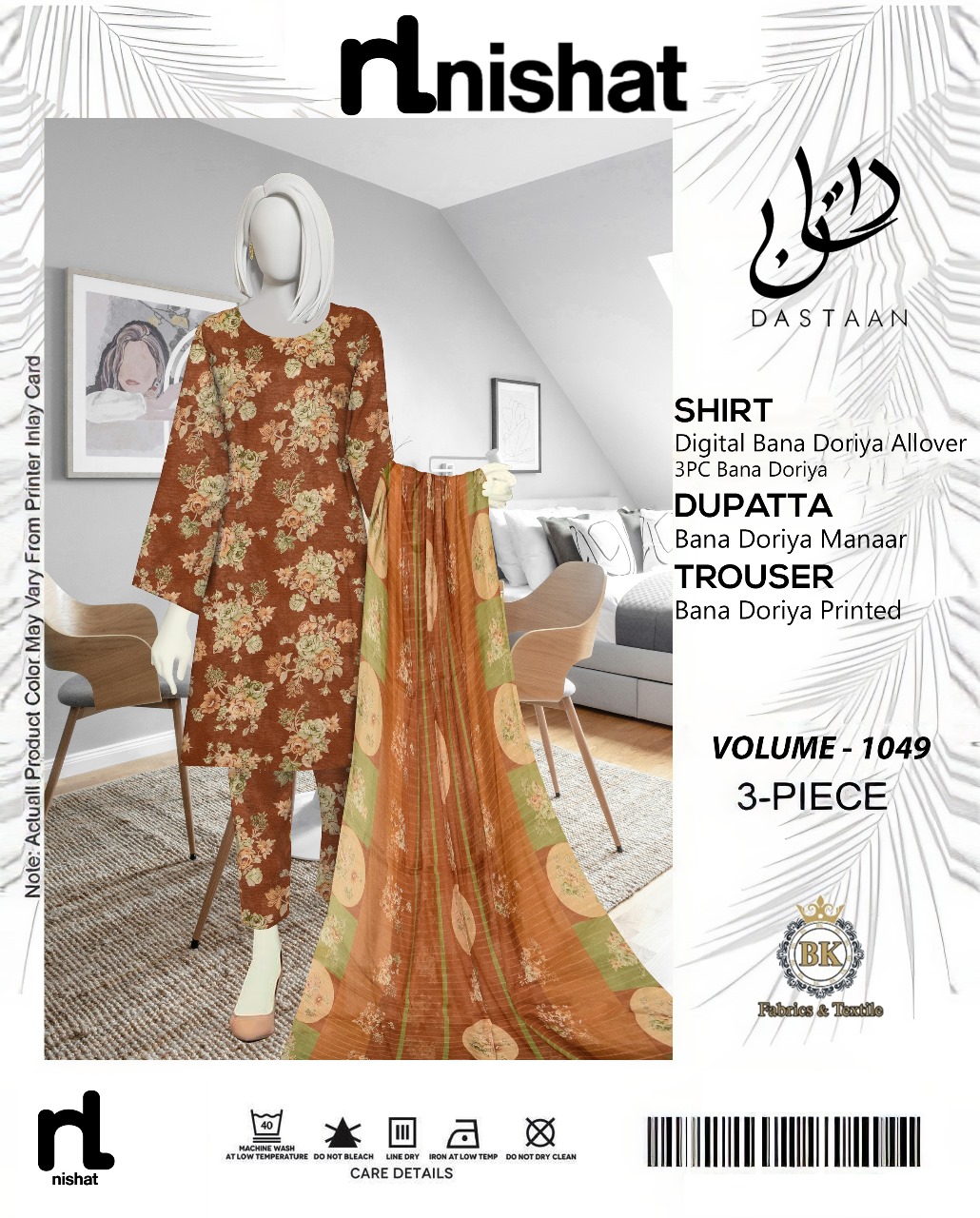 Unstitched Allover Digital Bana Doriya Lawn 3 Piece Suits | BK-53