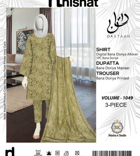 Unstitched Allover Digital Bana Doriya Lawn 3 Piece Suits | BK-45
