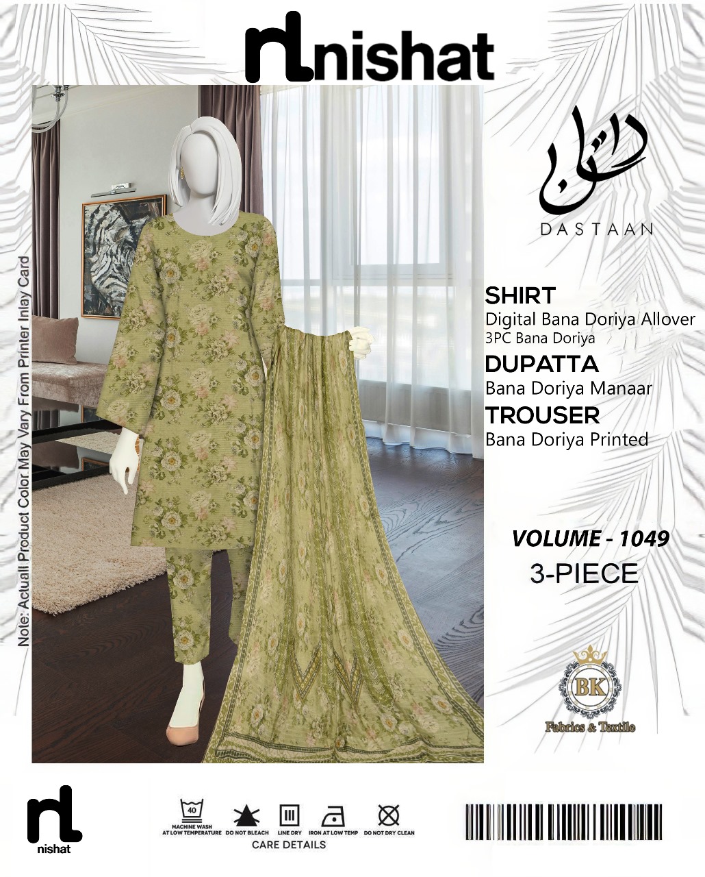 Unstitched Allover Digital Bana Doriya Lawn 3 Piece Suits | BK-45