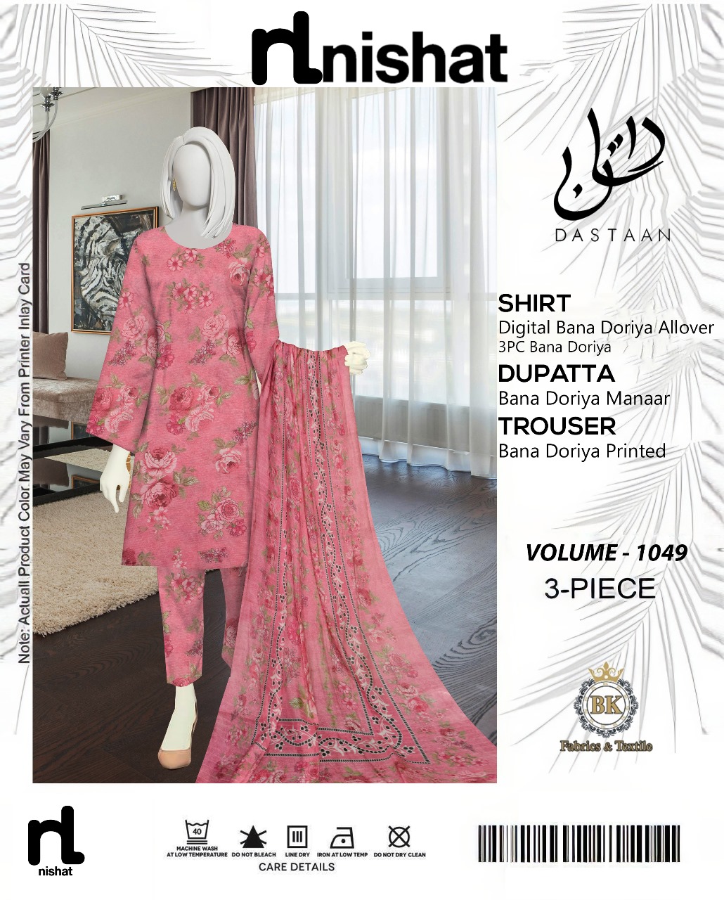 Unstitched Allover Digital Bana Doriya Lawn 3 Piece Suits | BK-46