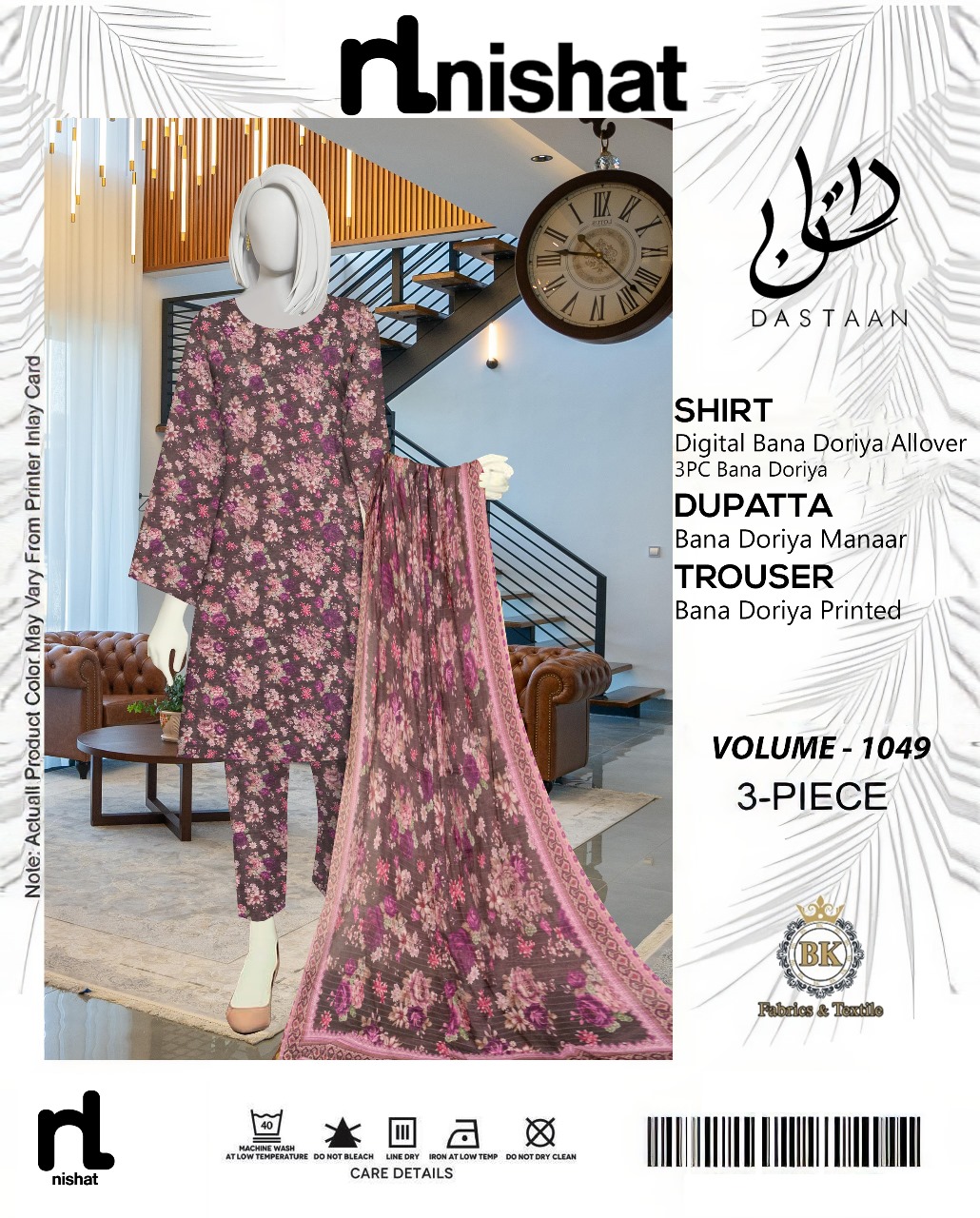 Unstitched Allover Digital Bana Doriya Lawn 3 Piece Suits | BK-47