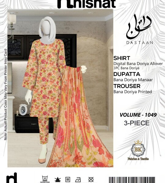 Unstitched Allover Digital Bana Doriya Lawn 3 Piece Suits | BK-48
