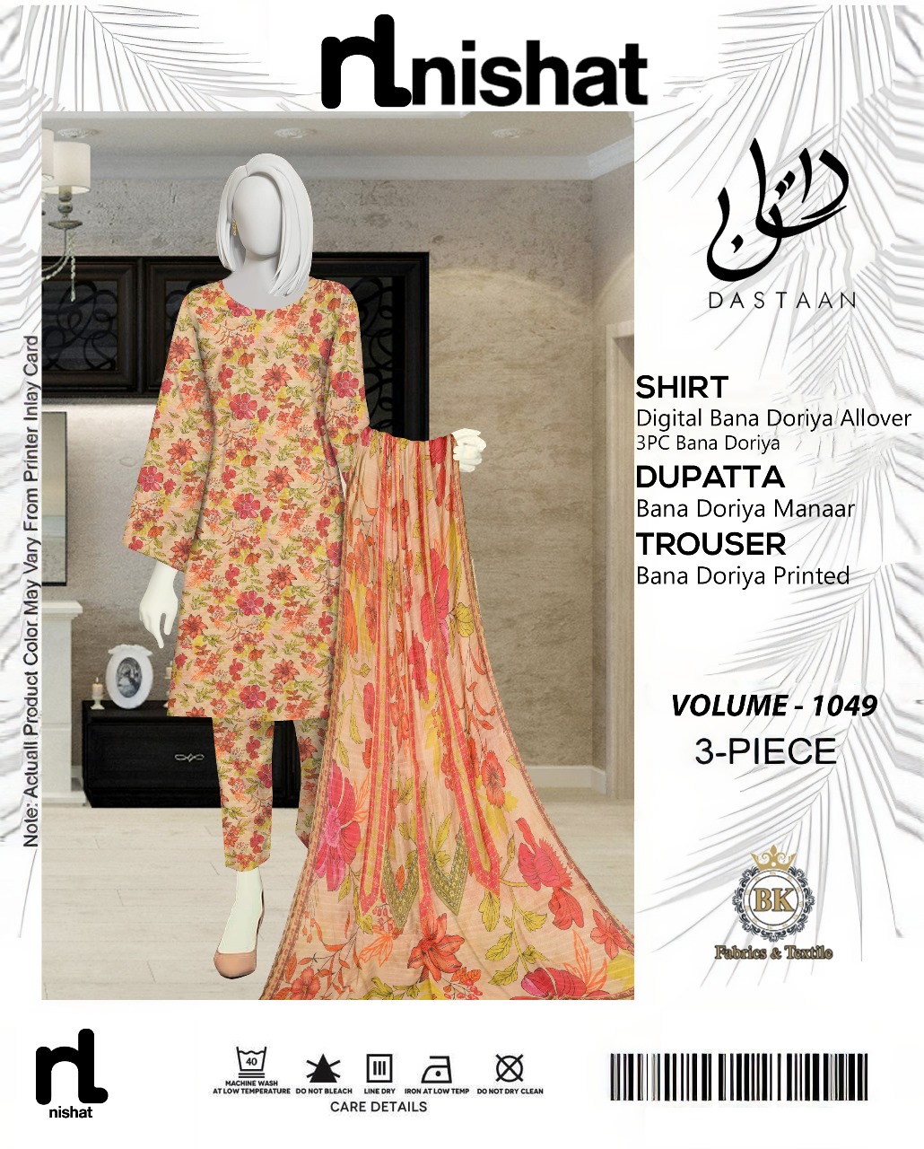 Unstitched Allover Digital Bana Doriya Lawn 3 Piece Suits | BK-48