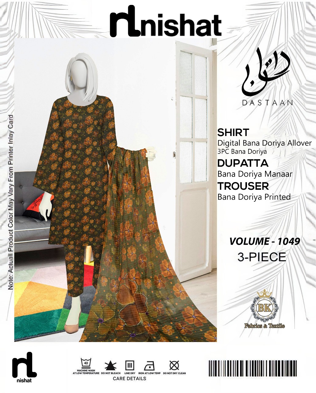 Unstitched Allover Digital Bana Doriya Lawn 3 Piece Suits | BK-50