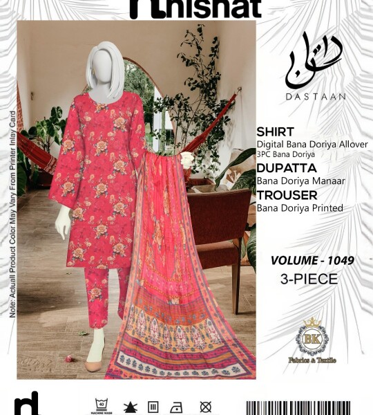 Unstitched Allover Digital Bana Doriya Lawn 3 Piece Suits | BK-51