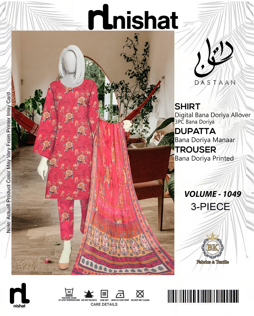 Unstitched Allover Digital Bana Doriya Lawn 3 Piece Suits | BK-51
