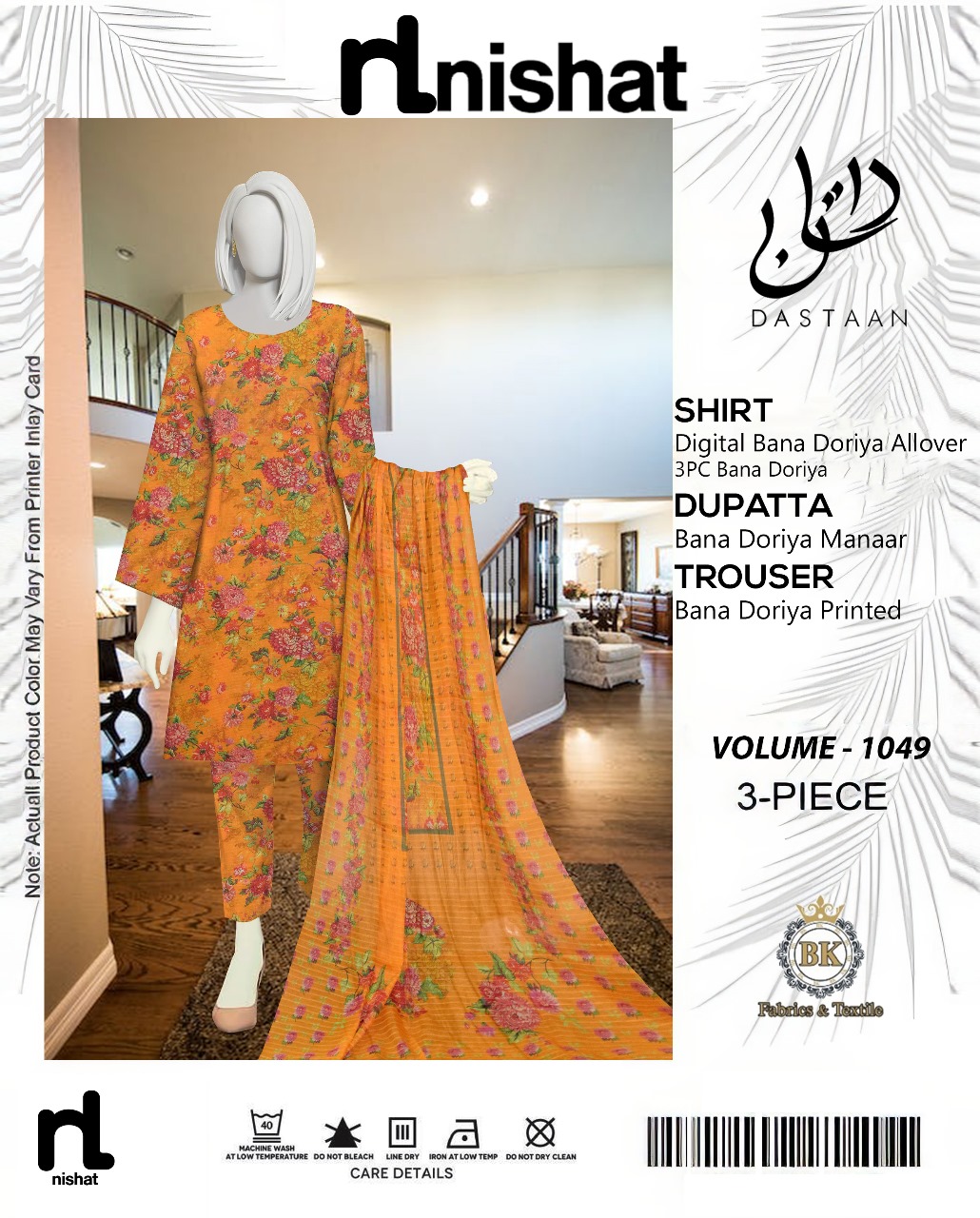 Unstitched Allover Digital Bana Doriya Lawn 3 Piece Suits | BK-52